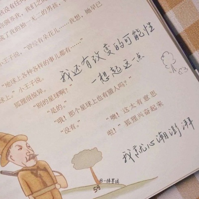 南京FurryQQ群介绍